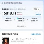 抖音某大佬的AI电视剧解说，精选独家教学，精选赛道作品制作，入精选后即可无条件加入伙伴