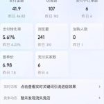 某大佬的薅流虚拟版第一期丨0成本，AI流程化操作，长期被动收益