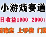 全年可变现项目，不露脸直播小游戏，一天收益500-1K+，收益高，无门槛，项目稳定【揭秘】