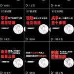 AI+业务落地｜某大佬的OPENCLAW小龙虾实战课，从部署到一人公司全实操