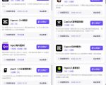 TC联盟TIKTOK海外拉新项目，新手也能入局，一部手机开启副业变现，抓住TIKTOK红利