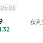 抖音54W粉丝博主的影视剧台词混剪实战课，解锁抖音伙伴计划+精选独家收益，新手零门槛上手
