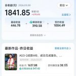 抖音11W粉丝博主的王者荣耀游戏解说教程，文案、配音、素材剪辑全流程，解锁伙伴计划+精选独家收益，日入1K+