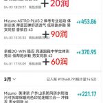 得物搬砖，0成本起步每天30分钟，月入2000+，0成本，0囤货，0发货，纯賺差价