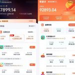 红果漫剧拉新营销号盘点玩法全流程实战，0粉丝也能做，一部手机就能做，爆一条单日收益2K+