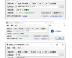 WINDOWS下PC版微信/QQ/TIM的防撤回多开工具！开源免费使用，且免费长期维护REVOKEMSGPATCHER