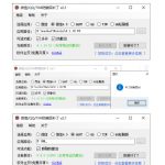 WINDOWS下PC版微信/QQ/TIM的防撤回多开工具！开源免费使用，且免费长期维护REVOKEMSGPATCHER