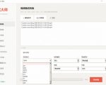 WINDOWS完全免费格式大师来了，音视频文档互转统统免费搞定！免费无广，离线使用格式大师