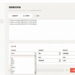 WINDOWS完全免费格式大师来了，音视频文档互转统统免费搞定！免费无广，离线使用格式大师