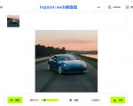 本地离线处理，4倍图片超分+AI涂抹去水印！GITHUB上热门神器，免费高清修复图一键搞定！INPAINT-WEB