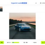 本地离线处理，4倍图片超分+AI涂抹去水印！GITHUB上热门神器，免费高清修复图一键搞定！INPAINT-WEB