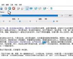 【离线版】微软TTS语音配音！含晓晓，云希等12款离线模型，含多线程小说合成器，10000字仅需10S即可