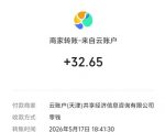 微信游戏撸广独家玩法，今天做明天就能出收益，单号日收益20+，可多号矩阵放大