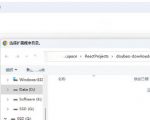 GITHUB最新发布！一键批量下载豆包AI无水印图片/视频，简单易用，自动解析提示词