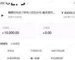 AI小说短故事项目，大佬亲测月入1-3W，零基础教你用AI批量产出优质短故事，实现一稿多吃多渠道变现