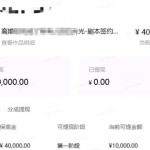 AI小说短故事项目，大佬亲测月入1-3W，零基础教你用AI批量产出优质短故事，实现一稿多吃多渠道变现