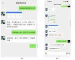 薅流虚拟2.0陪跑课，0成本AI流程化操作，淘宝+闲鱼同步玩法，上一次货两个平台有收益，单店每天200纯利润
