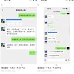 薅流虚拟2.0陪跑课，0成本AI流程化操作，淘宝+闲鱼同步玩法，上一次货两个平台有收益，单店每天200纯利润