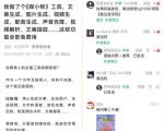 直接抄作业！5分钟教你搭建一款《自媒体工具箱》，自用引流都不错