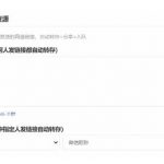 微信全自动聊天机器人，智能回复，支持自定义从某网站搜索资源自动发送，功能超给力，解放人工回复压力
