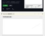 GITHUB开源视频压缩瘦身工具，轻松压缩90%，并保持画质清晰，完全免费绿色无广告！VIDEOSLIM