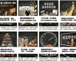 【AI书单】财富书籍图文解读玩法，一键直出，几十条视频，跑出1000单，全流程拆解，新手也可以上手