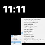 仅1.16MB，开源极简的桌面时钟、番茄钟计时器，还支持系统监控显示，桌面效率小工具CATIME