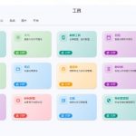 WINDOWS桌面工具集合！内置50+实用简约桌面小组件，含截图、录屏、翻译、天气等，多秘工具箱