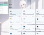 WINDOWS游戏优化工具箱，一键解决卡顿掉帧，还支持系统深度优化，开源免费，太香了新境盒NEXBOX