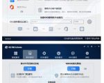 一键激活WIN系统和OFFICE办公软件，最强电脑激活KMS HUE工具，免费永久可用，支持WIN系统使用