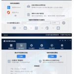一键激活WIN系统和OFFICE办公软件，最强电脑激活KMS HUE工具，免费永久可用，支持WIN系统使用