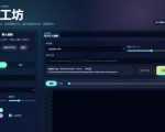 批量视频添加动态水印！WINDOWS纯本地运行，支持GPU加速，完全免费，视频防搬运工具水印工坊，可以批量