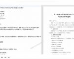 只需导入MARKDOWN内容，实时预览一键导出专业PDF！轻松解决AI生成内容排版问题PRESTO