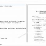 只需导入MARKDOWN内容，实时预览一键导出专业PDF！轻松解决AI生成内容排版问题PRESTO