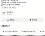 抖音170W粉丝博主亲授电视剧解说实战课，从零定位选剧写文案剪辑成片，轻松解锁伙伴计划+精选独家收益