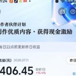 抖音某大佬的影视剧解说精选独家教学，普通人零基础也能快速入局影视解说赛道，实现账号长期稳定变现