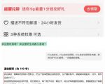 闲鱼卖拼豆图纸生成器，一单1.8-9.9，单号月收益居然达到2000+一键出图永久使用