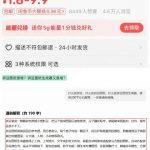 闲鱼卖拼豆图纸生成器，一单1.8-9.9，单号月收益居然达到2000+一键出图永久使用