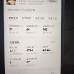 AI小游戏自动直播，当天学会，当天开播，手机电脑都可以玩，拿平台游戏分成收益