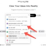 AI写作陪跑营3.0，AI智能体创建写作SKILL（WORKBUDDY）+人工手写模式（手搓模式），去除AI痕迹（头条号、公众号、百家号）（更新0730）