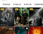 AI视频创作课，短剧从入门到精通，LIBTV出品，零基础新手一学就会