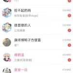 B站S流网盘拉新项目，仅靠发布美女视频做网盘拉新，就收入8W+收益，同时涨粉38W