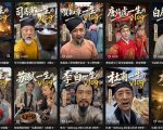 抖音80W粉丝博主的AI历史人物生平VLOG教学，不用拍摄不用露脸，AI帮你搞定，轻松解锁伙伴计划+精选收益
