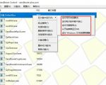 害怕电脑装到病毒软件？开源沙箱工具来了，轻松隔离运行未知应用，还能软件游戏无限多开！SANDBOXIE