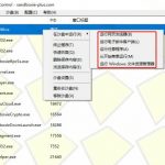 害怕电脑装到病毒软件？开源沙箱工具来了，轻松隔离运行未知应用，还能软件游戏无限多开！SANDBOXIE