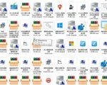 WINDOWS工具合集来了！整整196款官方内部工具，垃圾清理、DLL修复、系统优化等