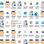 WINDOWS工具合集来了！整整196款官方内部工具，垃圾清理、DLL修复、系统优化等