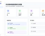 WINDOWS智能题库生成器！导入文档一键生成题库和答案，并支持刷题模式，教师及学生必备工具原创