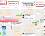 IP+爆款视频训练营，带你用最低成本跑通个人IP从0到1涨粉，从流量到现金的完整闭环