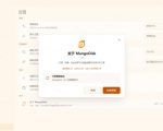 在GTIHUB上做出10万STARS的大神，又发布新项目了！一键让磁盘更干净，开源免费清理工具MANGODISK
